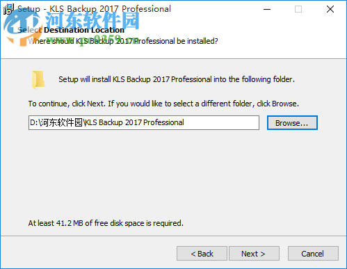 KLS Backup 2017下載 9.0.2.1 破解版