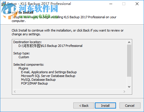 KLS Backup 2017下載 9.0.2.1 破解版