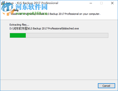 KLS Backup 2017下載 9.0.2.1 破解版