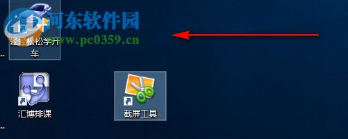 搜狗截圖工具 1.1 綠色版