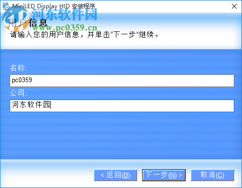 led電子胸牌改字軟件下載 10.0 免費(fèi)版