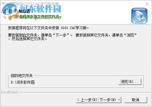 筑業(yè)平法鋼筋軟件下載 4.1 學(xué)習(xí)版