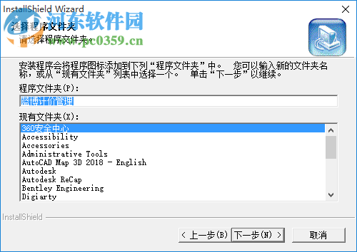 藍博清單計價軟件下載 7.6 官方版