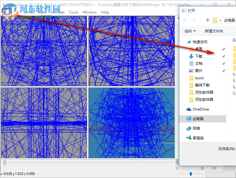 Milkshape 3D下載(3D游戲模型制作) 1.85 破解版