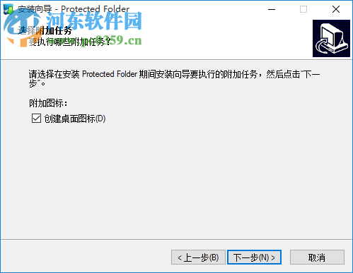 iobit protected folder(文件夾加密軟件) 4.3.0.50 破解版