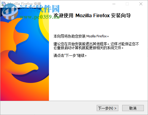 火狐量子瀏覽器(Mozilla Firefox Quantum) 57.0 官方中文版