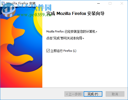 火狐量子瀏覽器(Mozilla Firefox Quantum) 57.0 官方中文版