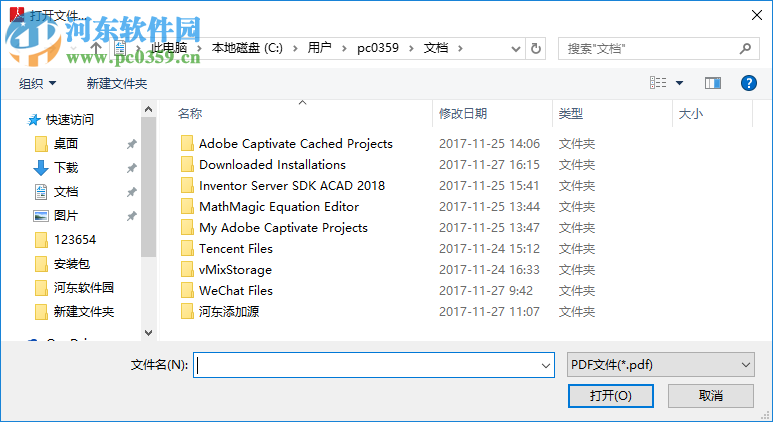 樂閃PDF尺寸識別助手 2.3.6771 免費版