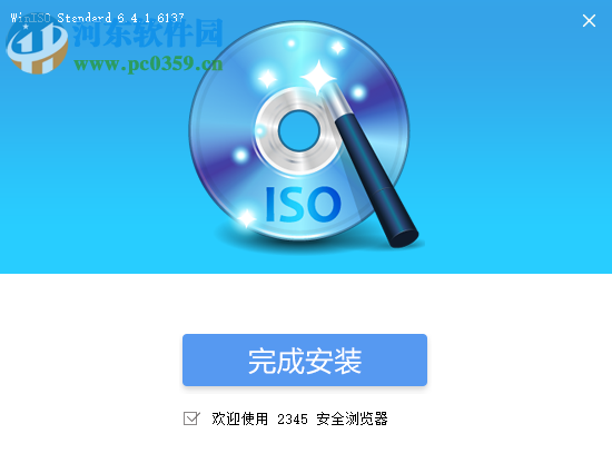 WinISO Standard下載(CD-ROM 映像文件格式轉(zhuǎn)換工具) 6.4.1.6137 中文版