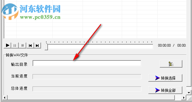 SmartVoice錄音電話軟件 1.39 免費(fèi)版