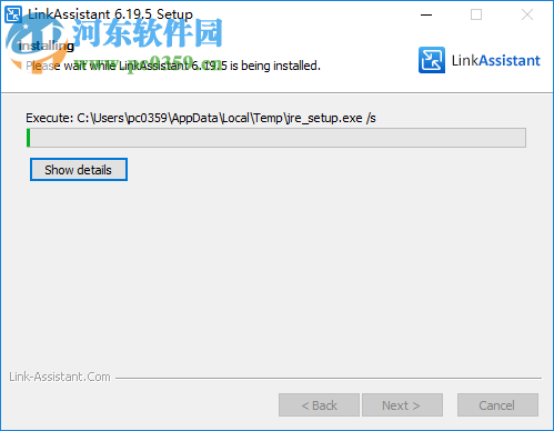 linkassistant(網(wǎng)站鏈接推廣) 6.19.5 官方版