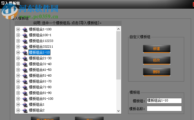 高影相冊下載(電子相冊制作軟件) 2.2 專業(yè)破解版