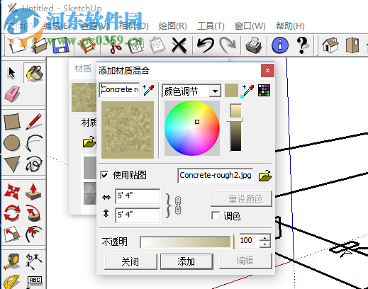 artisan插件下載(雕刻大師) 中文破解版