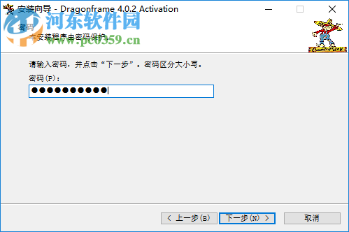 Dragonframe 4下載(動畫制作軟件) 4.0.2 綠色版