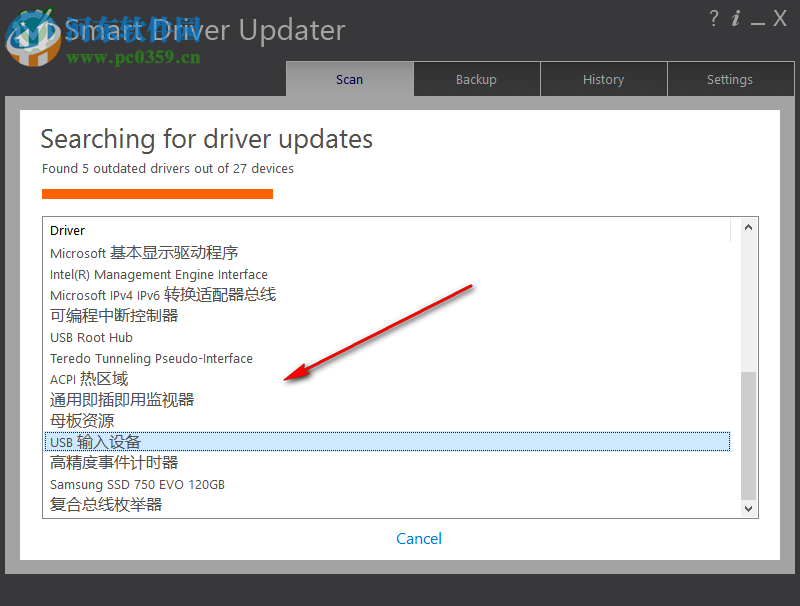 Smart Driver Updater下載(驅(qū)動檢測) 5.0.177 綠色免費版