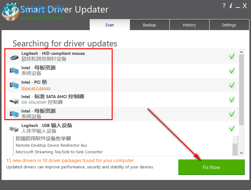 Smart Driver Updater下載(驅(qū)動檢測) 5.0.177 綠色免費版