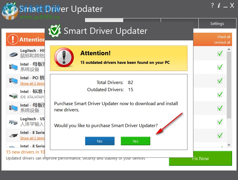 Smart Driver Updater下載(驅(qū)動檢測) 5.0.177 綠色免費版