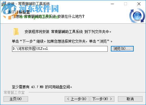 常青藤輔助工具系統(tǒng)(附注冊(cè)機(jī)) 3.2 破解免費(fèi)版