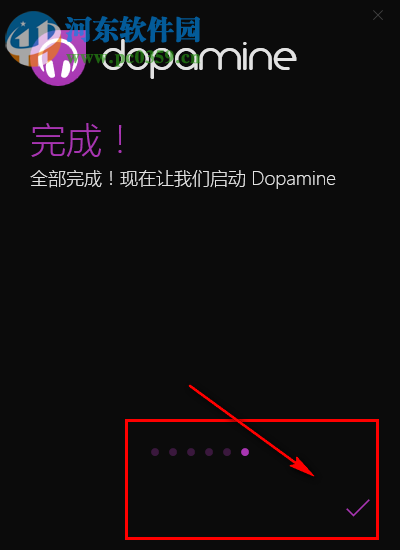 dopamine下載(本地音樂播放器) 2.0 中文版