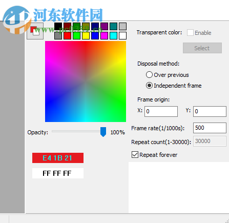 Falco GIF Animator(GIF動畫創(chuàng)作) 4.5 官方版