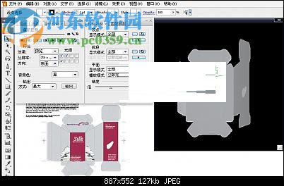 FolDup 3D Cs6(ai插件) 漢化破解版