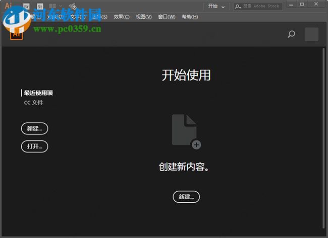 FolDup 3D Cs6(ai插件) 漢化破解版