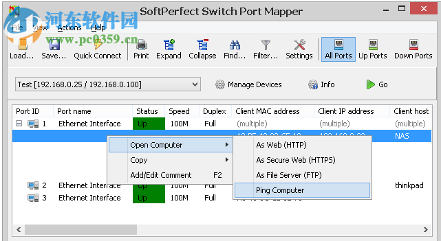 SoftPerfect Switch Port Mapper(交換機(jī)端口映射工具) 2.0.7 破解版