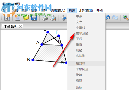 數(shù)學(xué)插圖軟件 2.0.1 免費(fèi)版