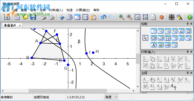 數(shù)學(xué)插圖軟件 2.0.1 免費(fèi)版