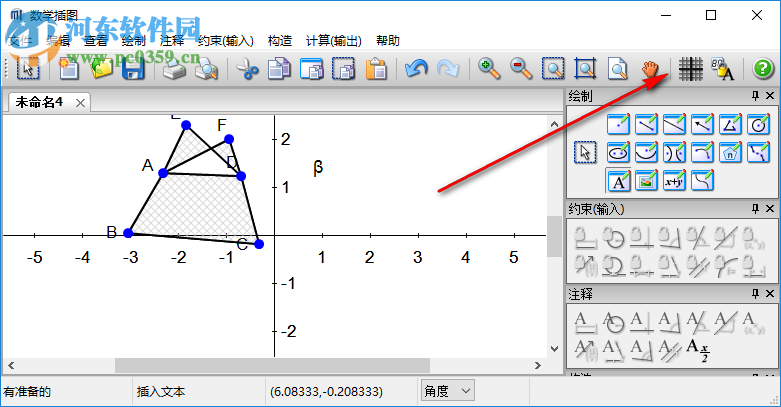 數(shù)學(xué)插圖軟件 2.0.1 免費(fèi)版