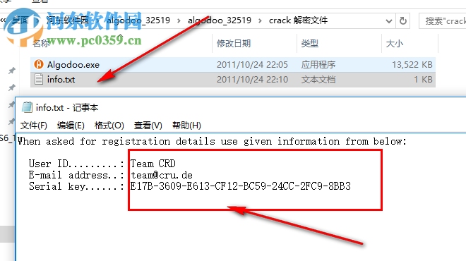 algodoo下載(物理仿真實(shí)驗(yàn)室) 2.0.0 中文破解版