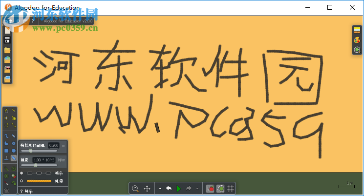 algodoo下載(物理仿真實(shí)驗(yàn)室) 2.0.0 中文破解版