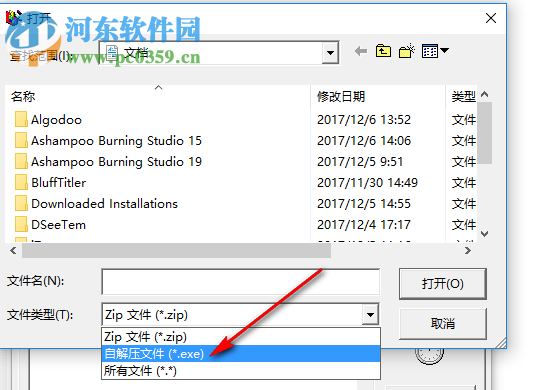 advanced zip repair下載 1.6 漢化破解版