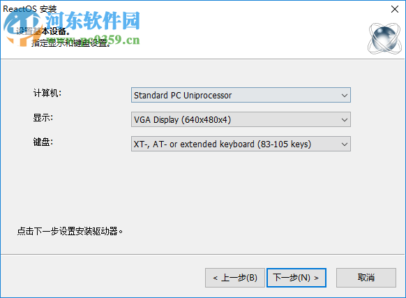 ReactOS(驅(qū)動兼容輔助軟件) 0.4.8 免費版