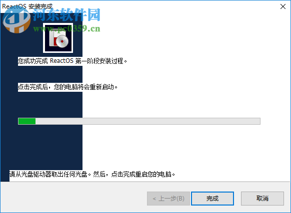 ReactOS(驅(qū)動兼容輔助軟件) 0.4.8 免費版