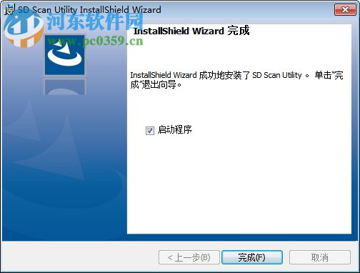 SD Scan Utility(索尼SD卡壽命體檢工具) 免費(fèi)版