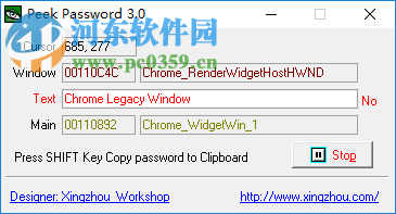 peekPassword(星號(hào)密碼查看器) 3.0 免費(fèi)版