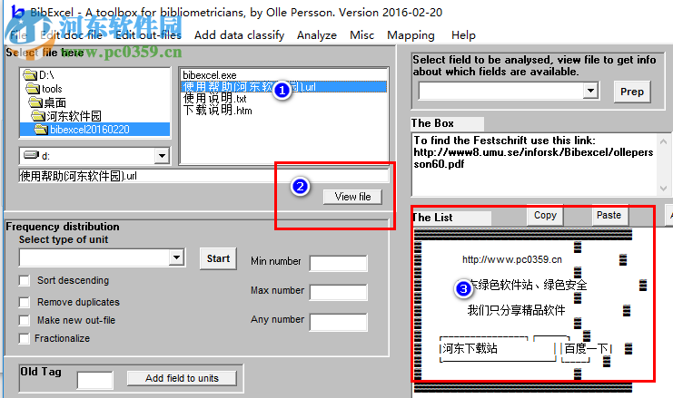 文獻(xiàn)分析軟件bibexcel 2016.02.20 免費(fèi)版