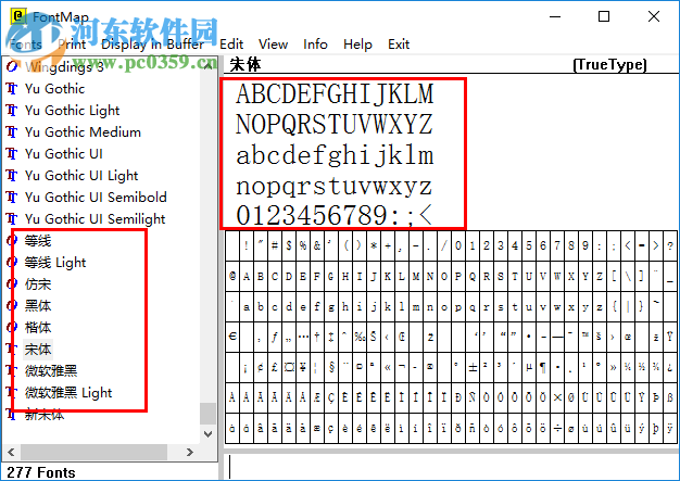 FontMap(字體設(shè)計工具) 2.41 綠色版