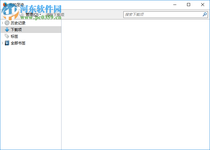 PCxFireFox 53.0.3 中文版