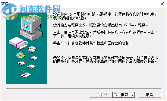 文泰三維雕刻軟件2018 免費(fèi)版