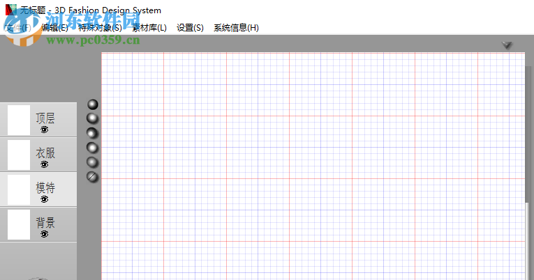 chinadream立體服裝設(shè)計系統(tǒng) 1.0.0 官方版