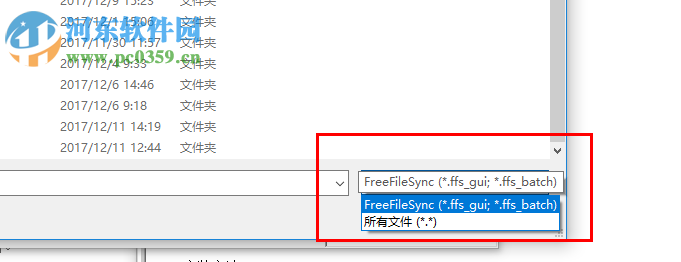 freefilesync(文件夾比較和同步工具) 9.8 綠色版