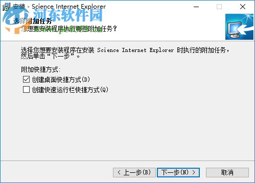 science ie(數(shù)苑科學瀏覽器) 2.0.0.3 官方免費版