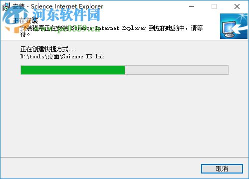 science ie(數(shù)苑科學瀏覽器) 2.0.0.3 官方免費版