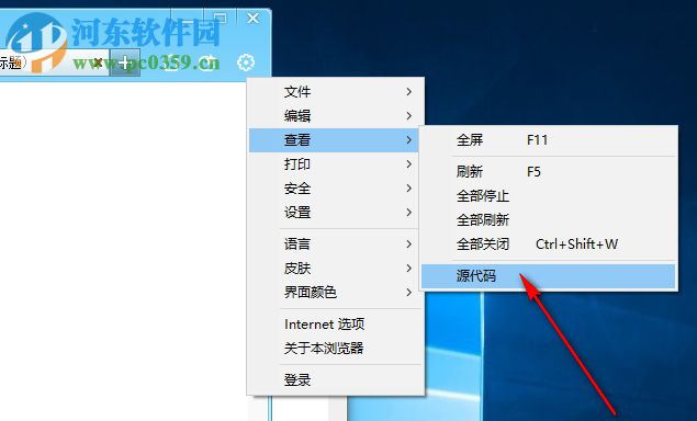 science ie(數(shù)苑科學瀏覽器) 2.0.0.3 官方免費版