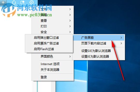 science ie(數(shù)苑科學瀏覽器) 2.0.0.3 官方免費版