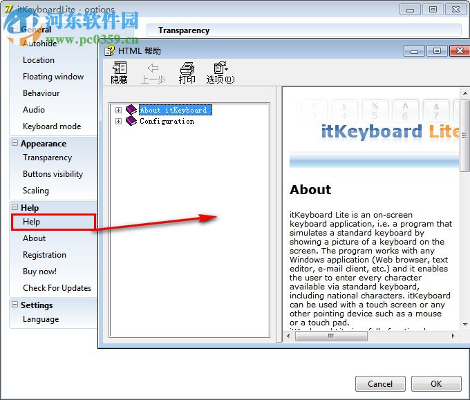 itKeyboard Lite(屏幕鍵鼠應(yīng)用) 5.2.0.298 官方版