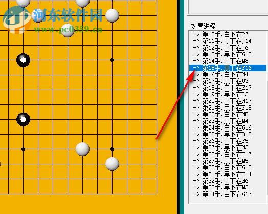 alphago教學(xué)工具下載 1.0.0 最新版