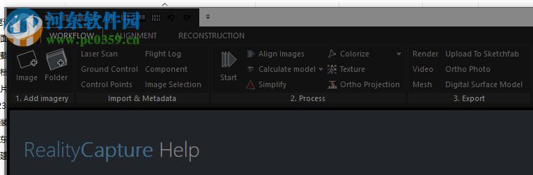 RealityCapture(3D模型掃描制作軟件) 1.0.3 官方版